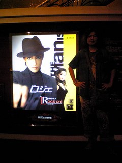 100909_181155.jpg